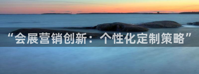 必赢手机app下载安装最新版