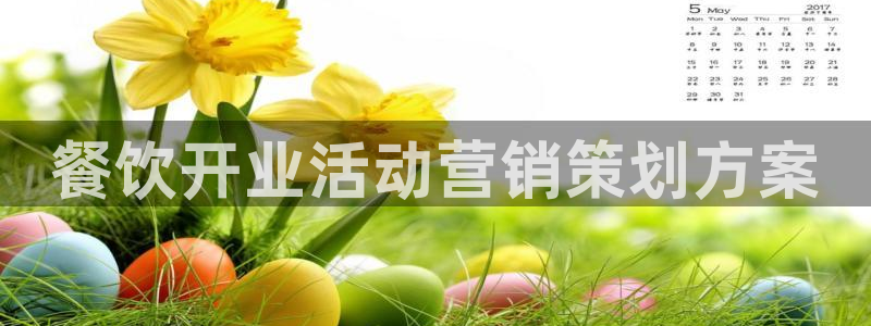 必赢这个平台怎么样知乎