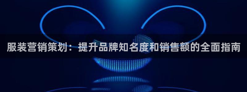 9965必赢苹果下载