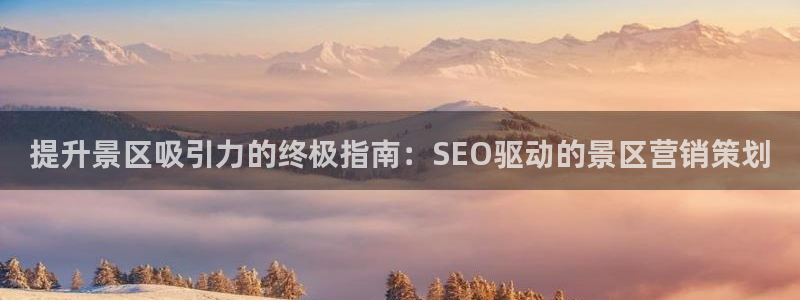 必赢国际技巧
