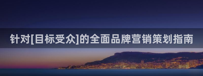 必赢最新消息