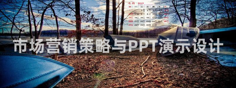 必赢图片