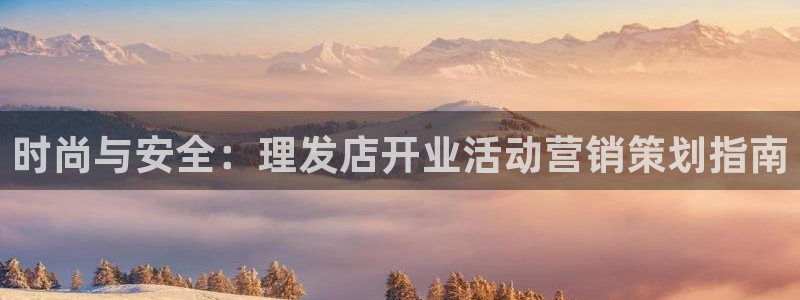 必赢线上网址是什么