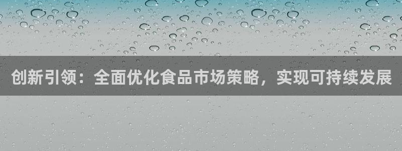 必赢app是干什么的