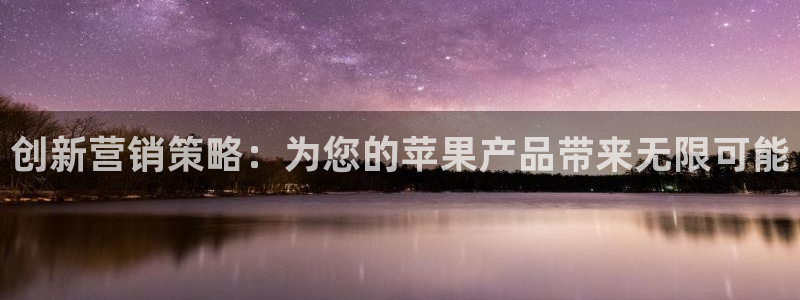 必赢国际437怎么样