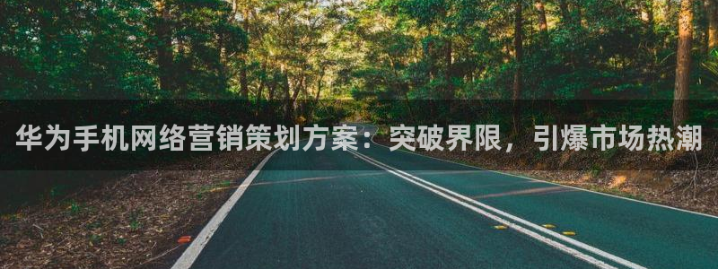 必赢888国际集团