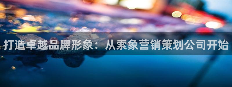必赢网站