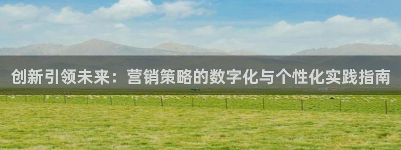 必赢最新