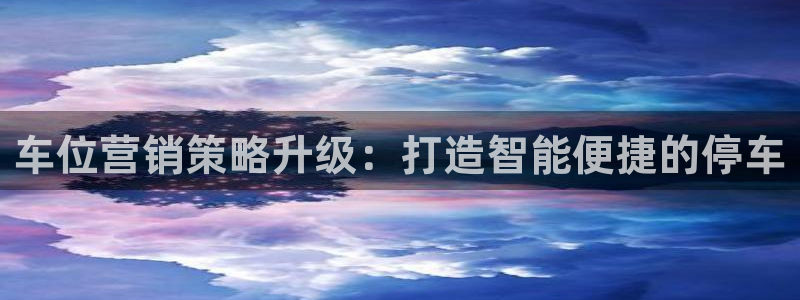 必赢手机app下载 最新版苹果