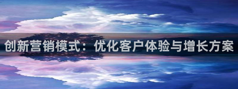 必赢资讯下载