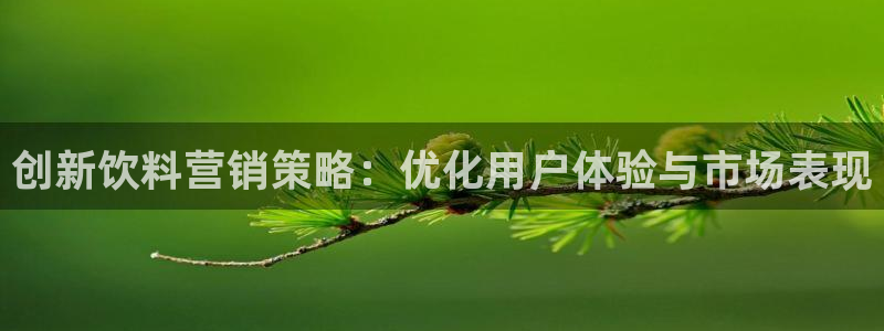 必赢手机app下载 最新版安装