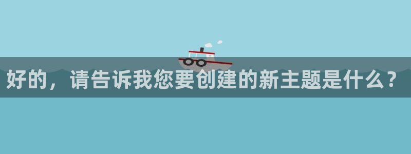 9965必赢苹果下载