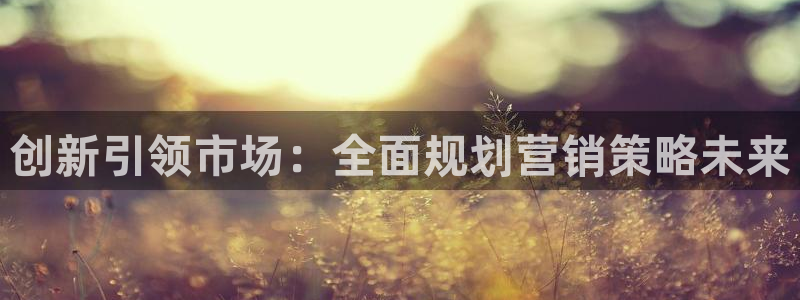 必赢集团网站改成多少