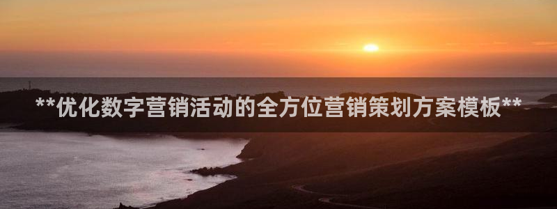 必赢国际437官方简介