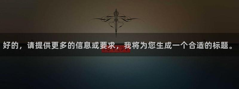 必赢手机app下载官网最新版