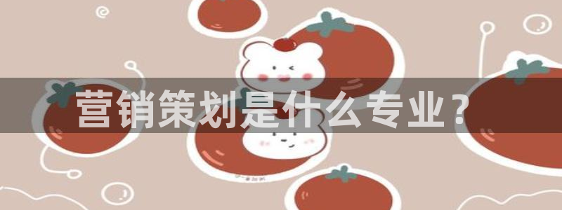 必赢线上网址是什么